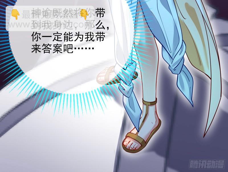 天后的邀约54