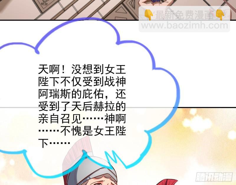 天后的邀约6