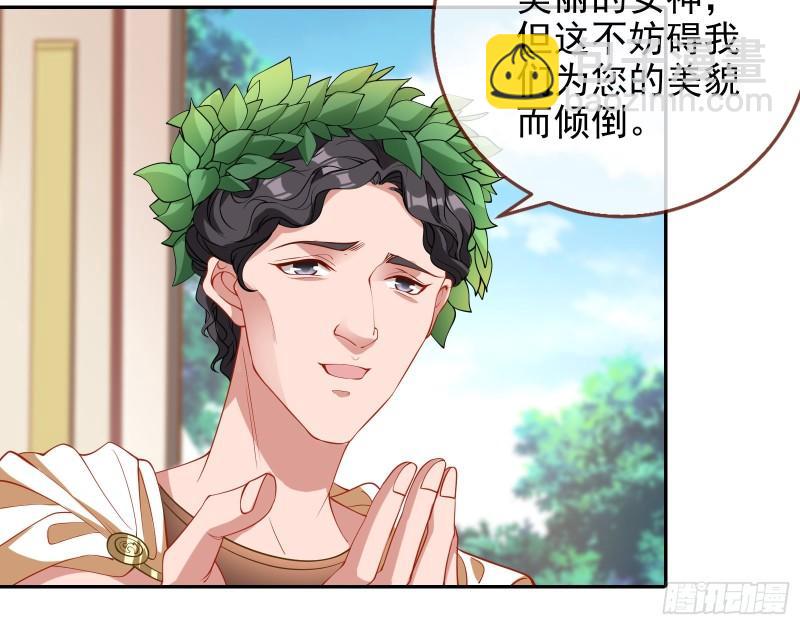 天后的邀约62