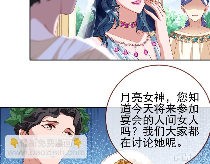 天后的邀约64