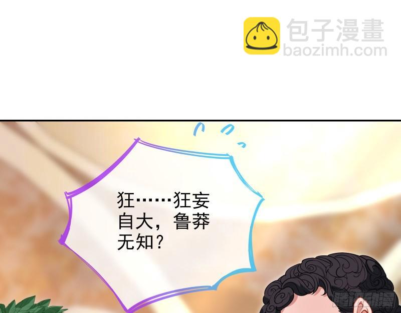 天后的邀约68