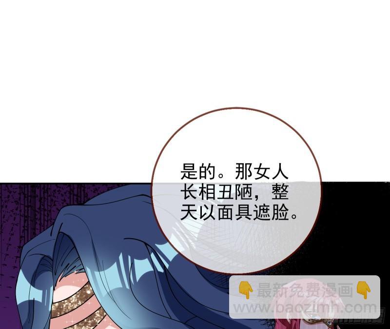 天后的邀约71
