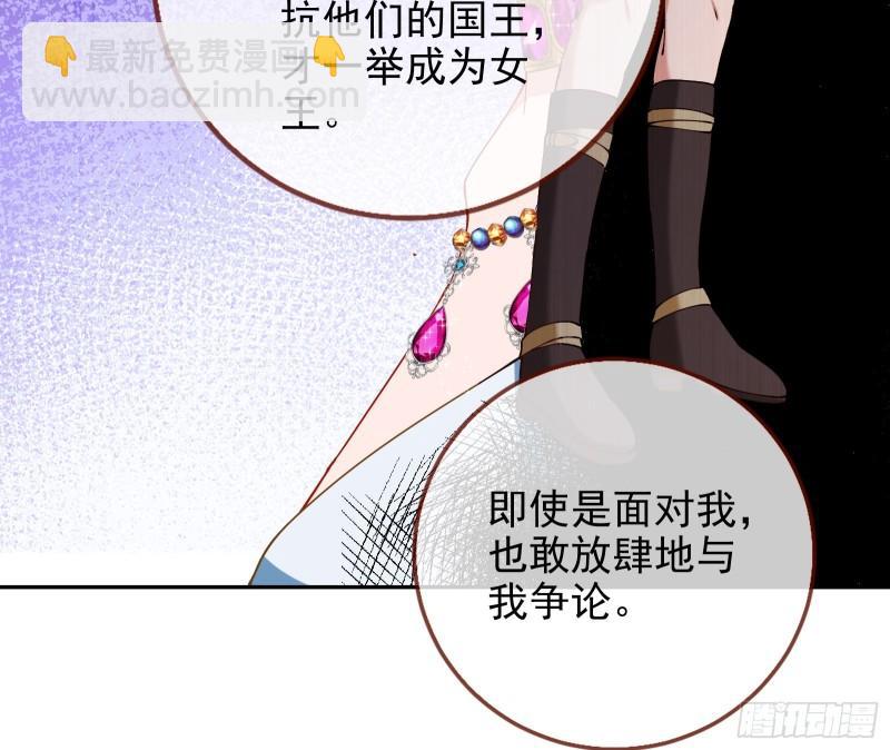 天后的邀约73