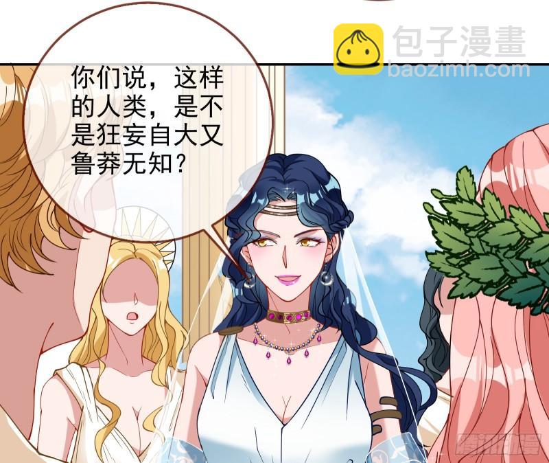 天后的邀约74