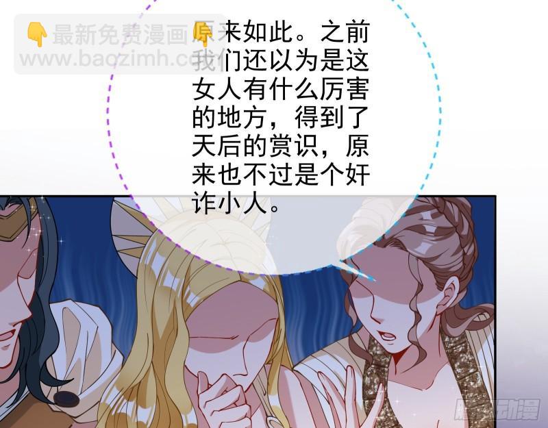 天后的邀约82