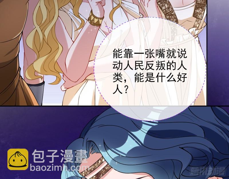 天后的邀约83