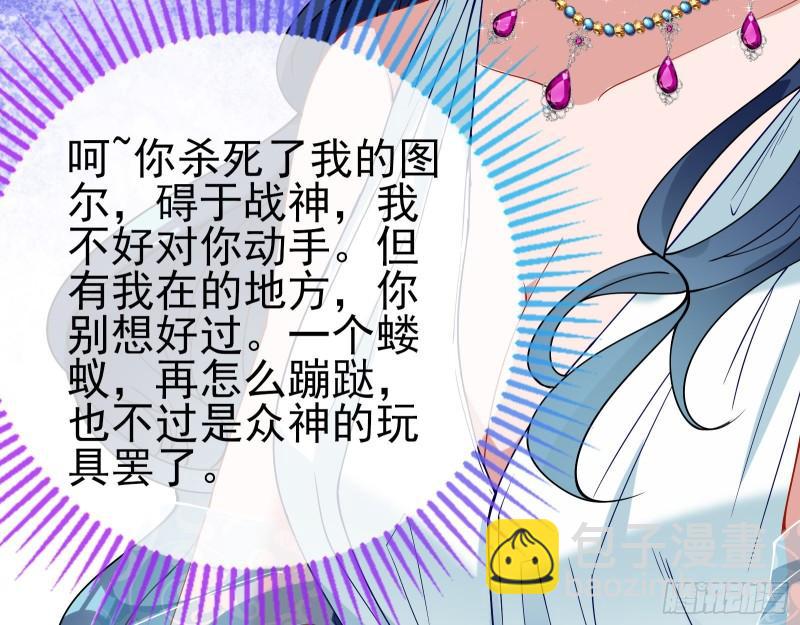 天后的邀约85