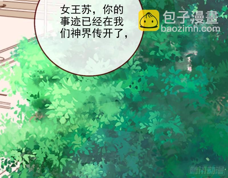 天后的邀约9