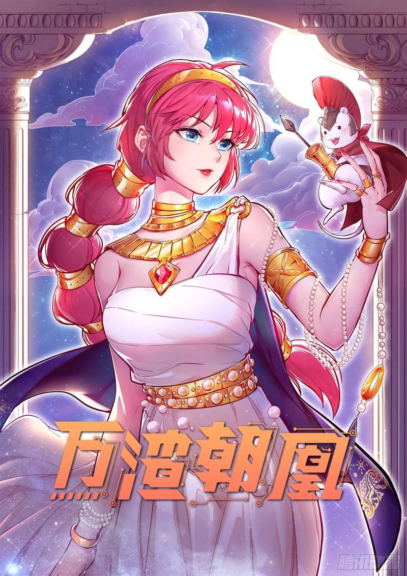 共舞0