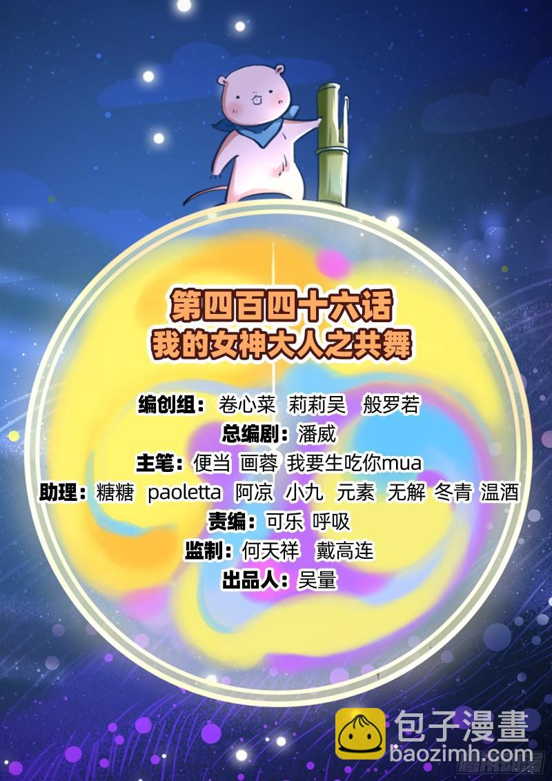 共舞1