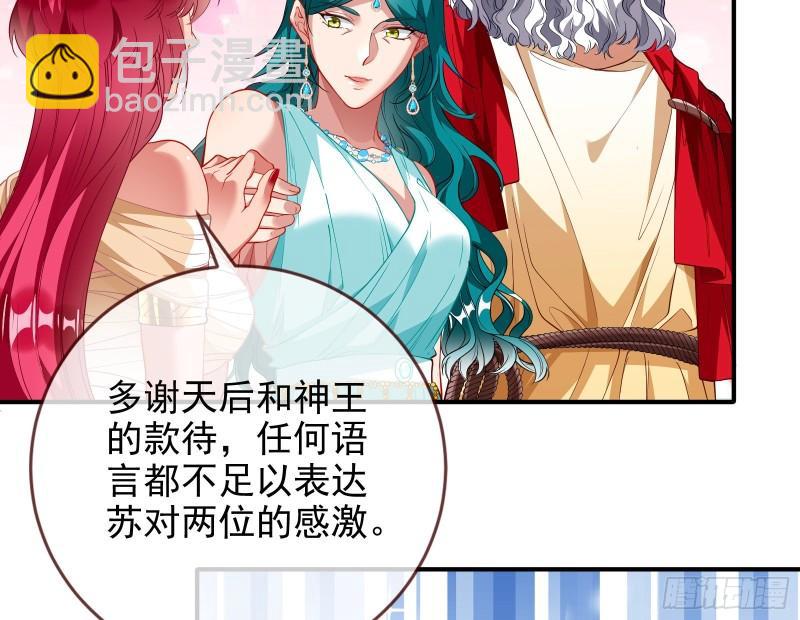 共舞12