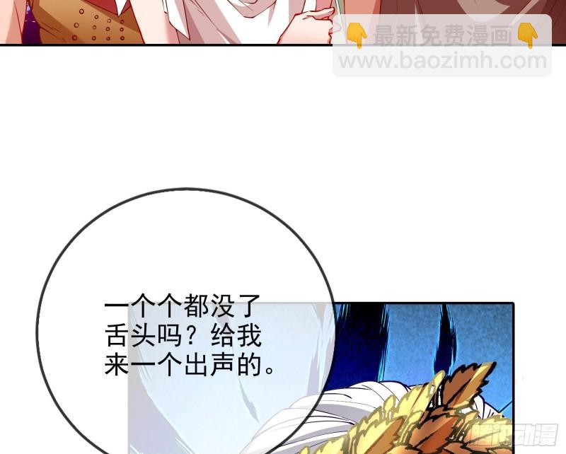 共舞29