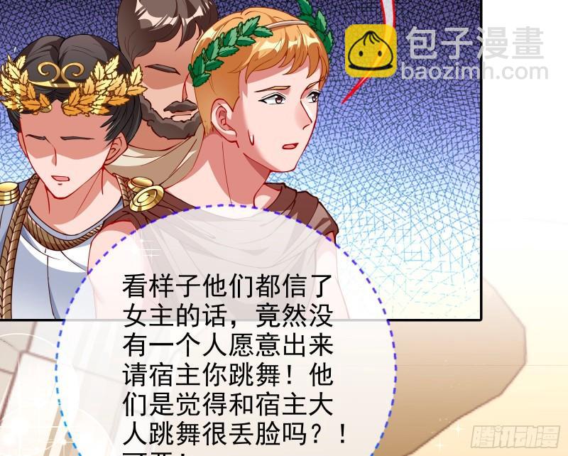 共舞32