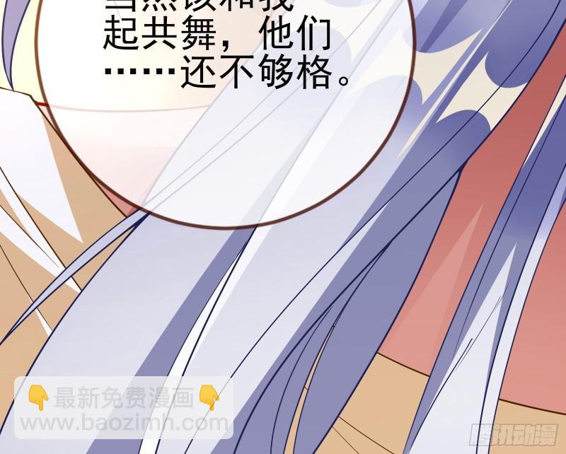 共舞45
