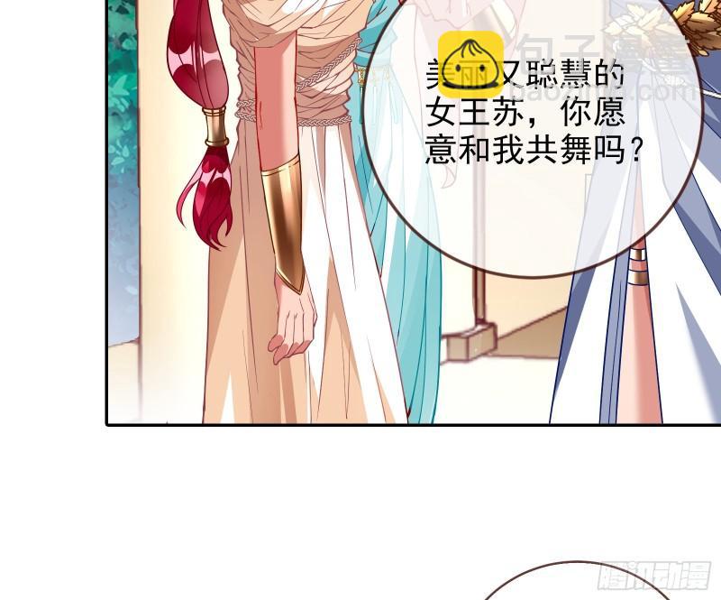 共舞51