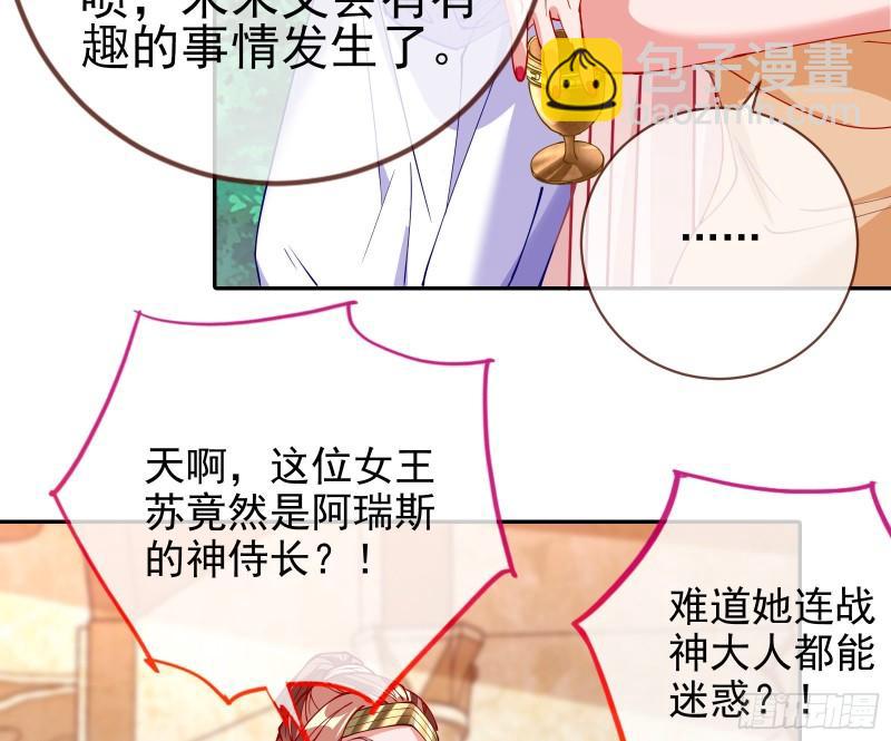 共舞61