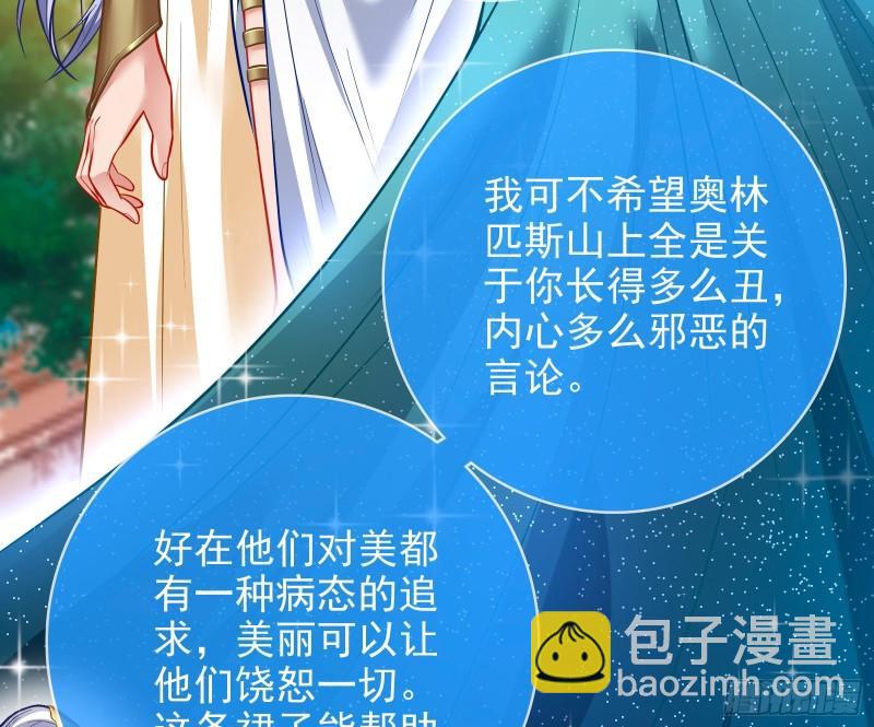 共舞77
