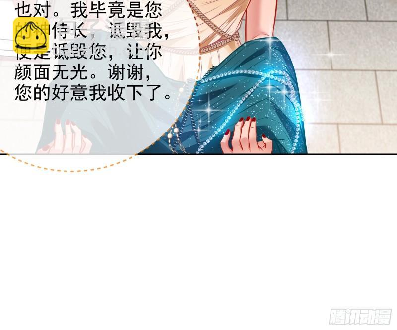 共舞81