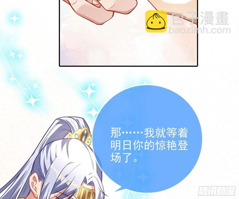 共舞83