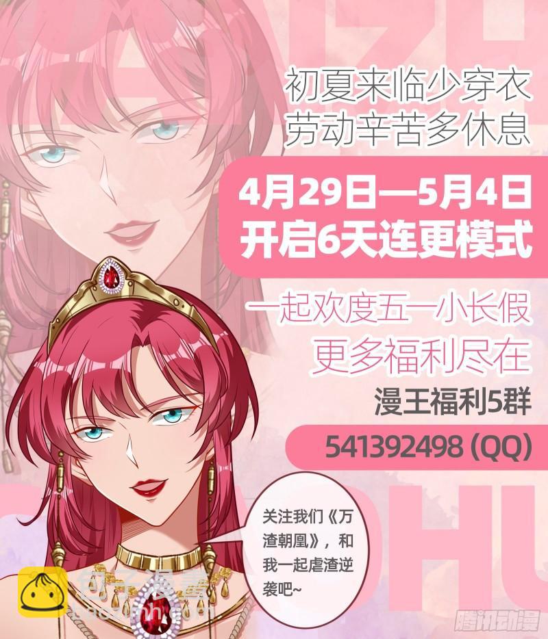 共舞92