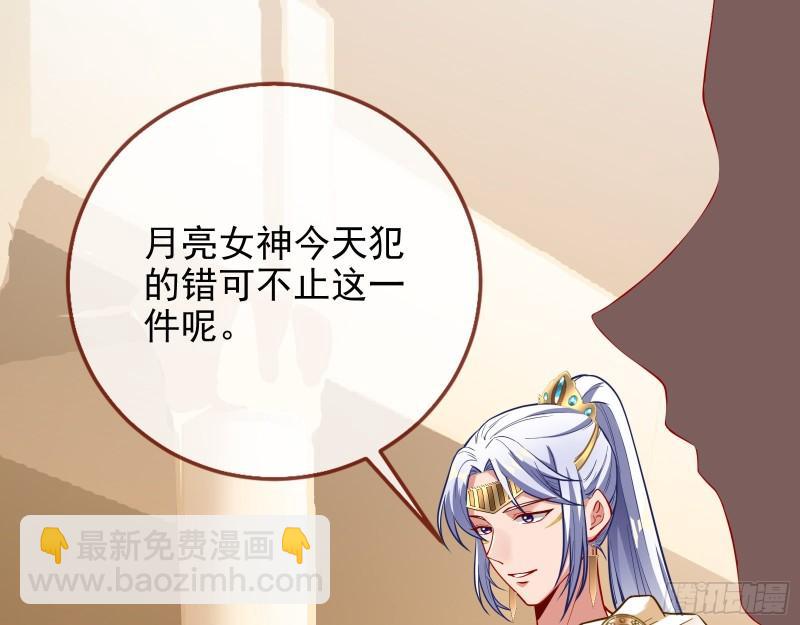 来自美的惩罚106