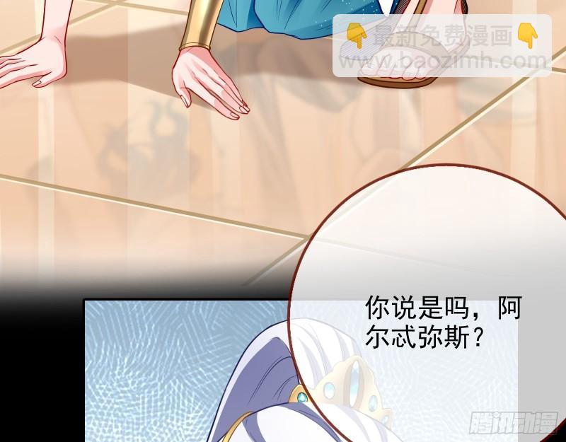 来自美的惩罚109