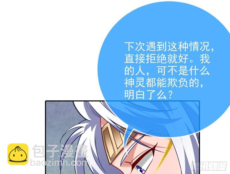 来自美的惩罚11