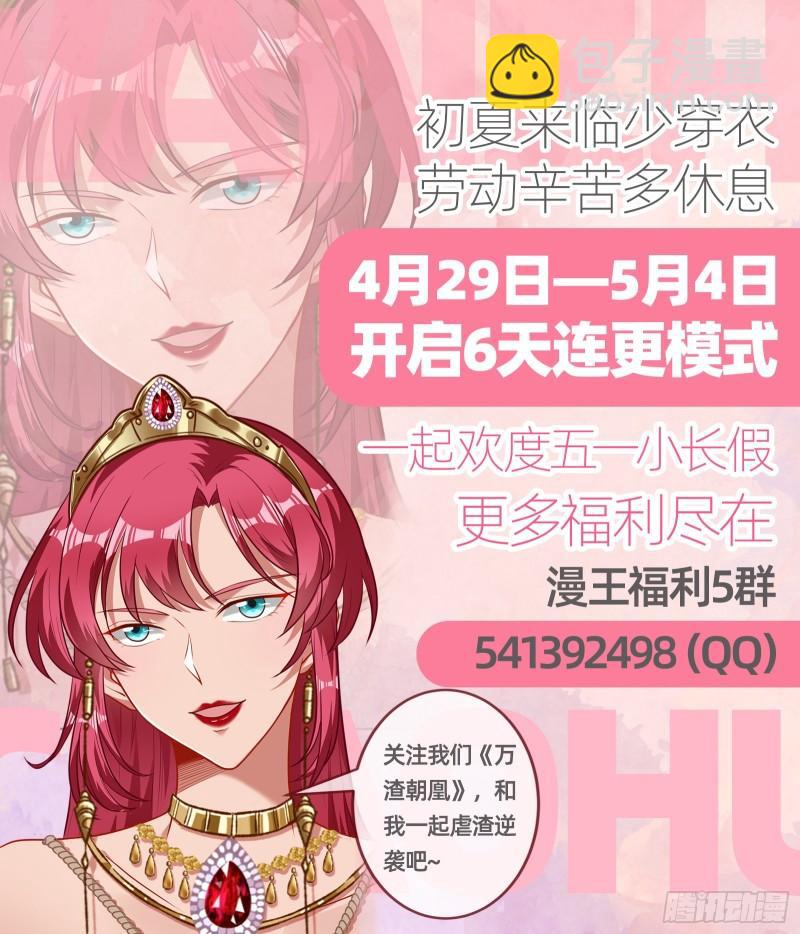 来自美的惩罚115