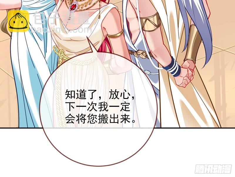 来自美的惩罚14