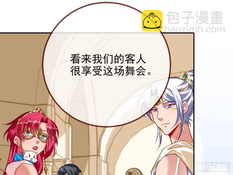 来自美的惩罚15