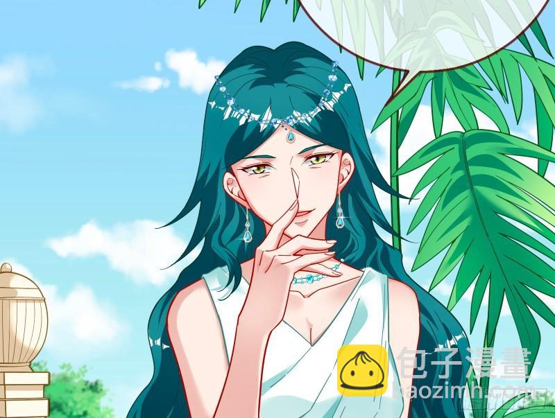 来自美的惩罚17