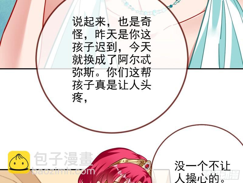 来自美的惩罚23