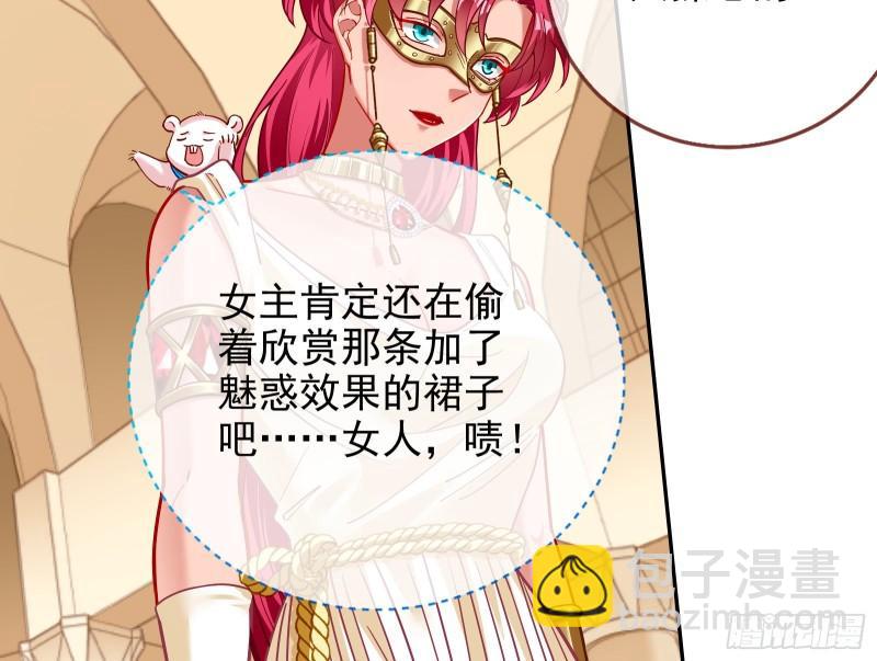 来自美的惩罚24