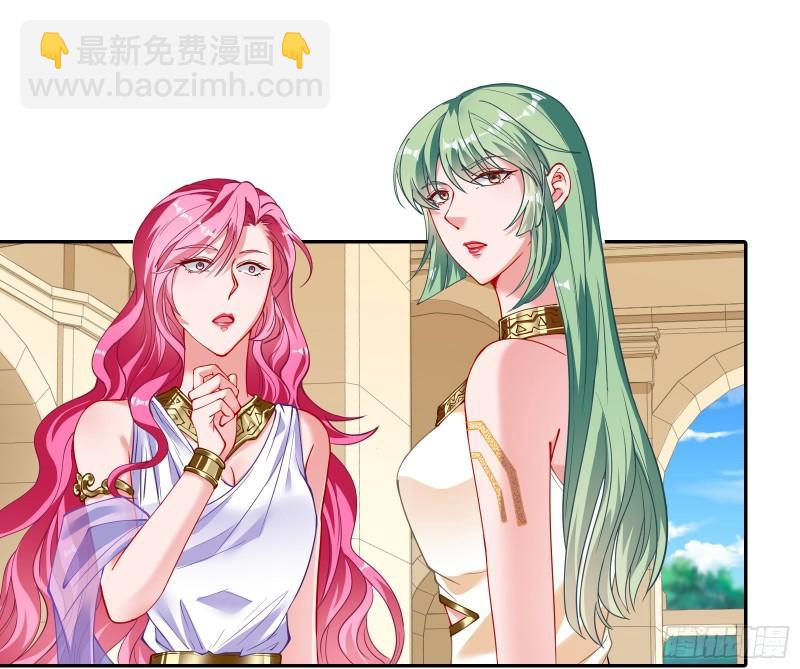 来自美的惩罚29