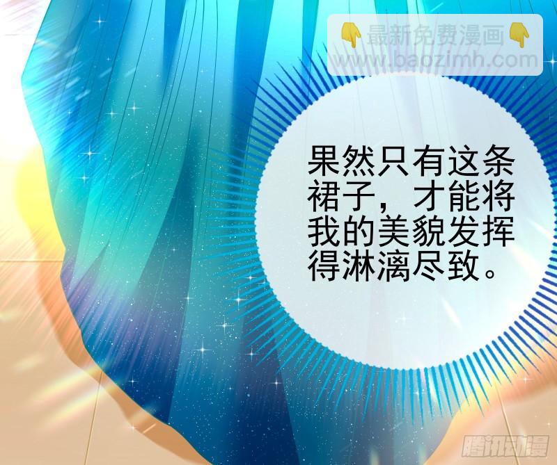 来自美的惩罚31