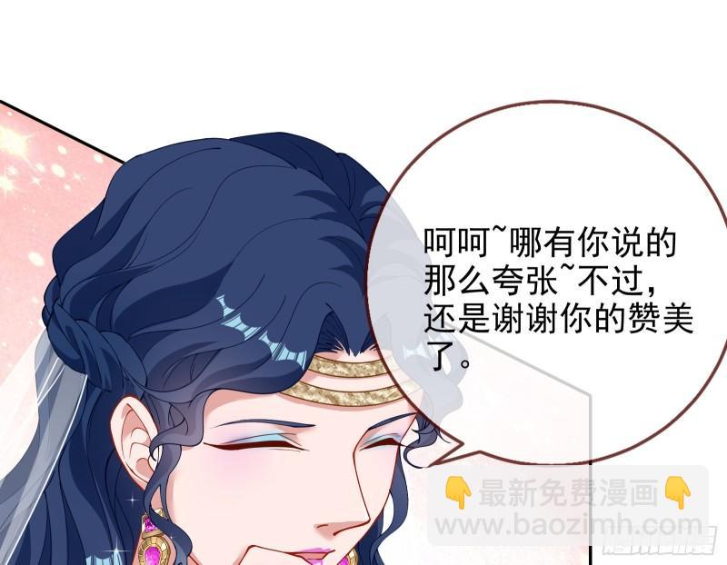 来自美的惩罚44