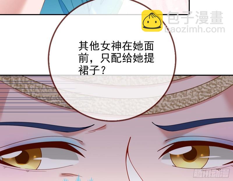 来自美的惩罚46
