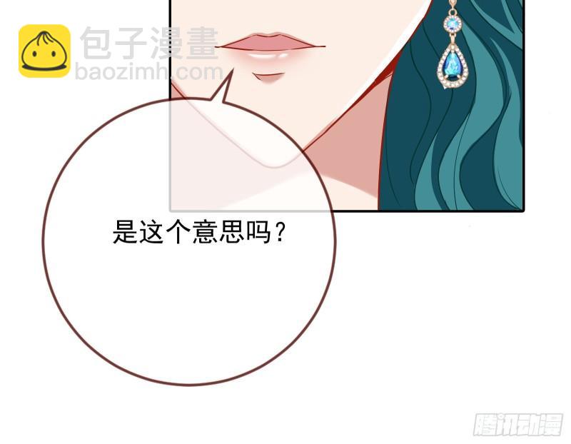 来自美的惩罚56