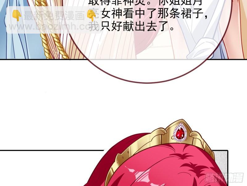 来自美的惩罚6