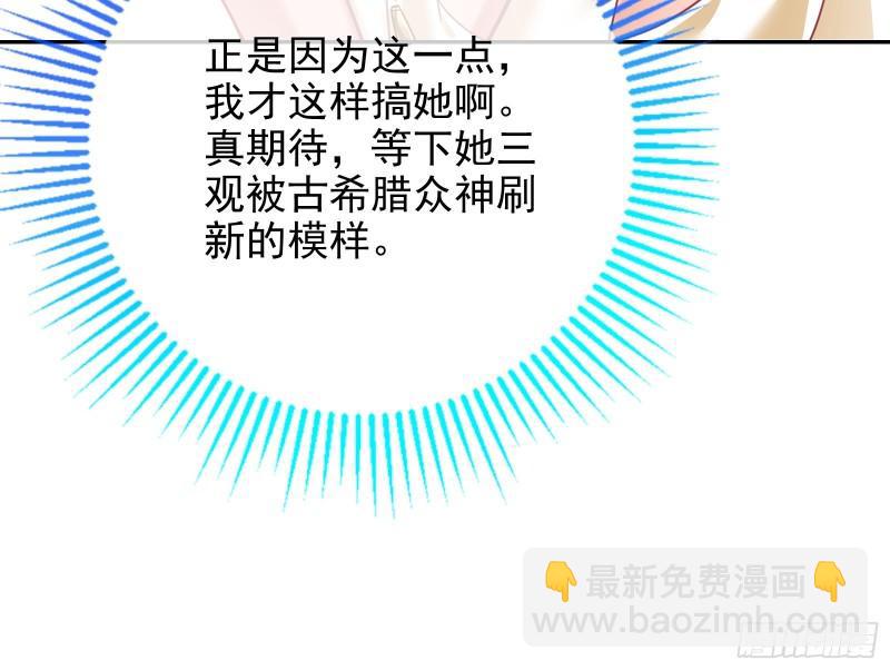 来自美的惩罚66