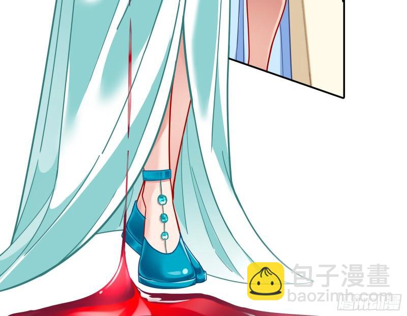 来自美的惩罚69