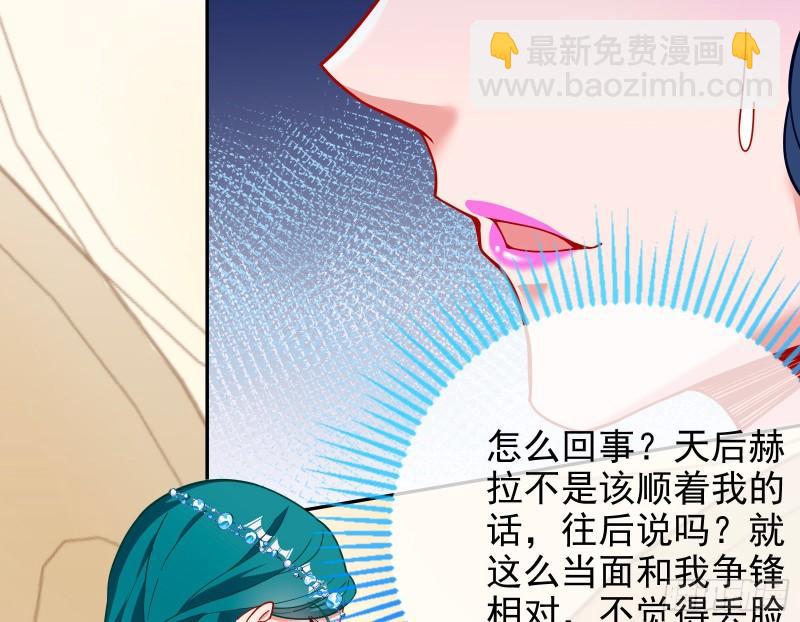 来自美的惩罚71