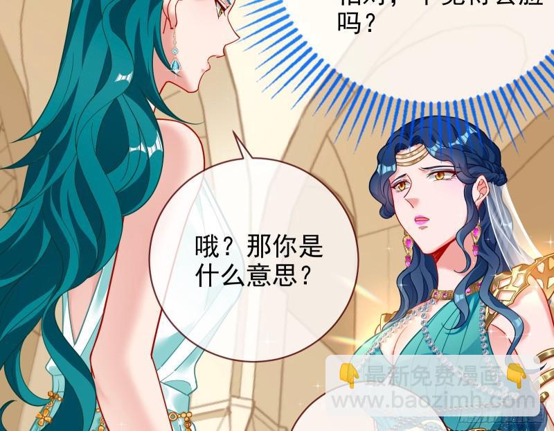 来自美的惩罚72