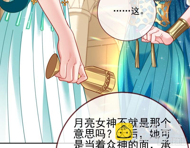 来自美的惩罚73