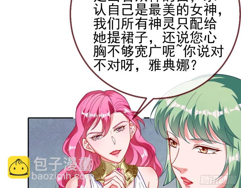 来自美的惩罚74