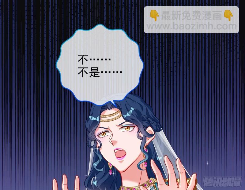 来自美的惩罚76