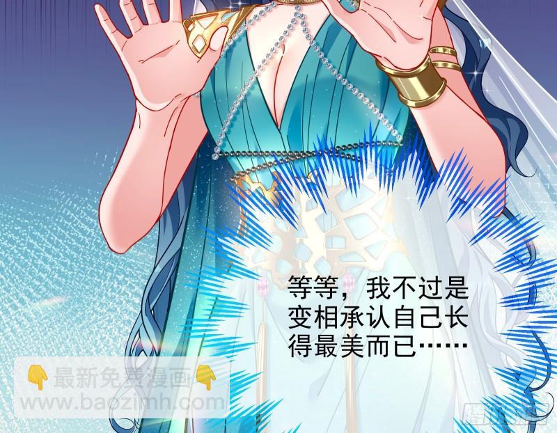来自美的惩罚77