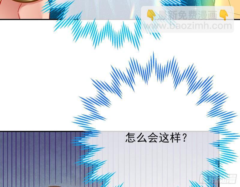 来自美的惩罚81