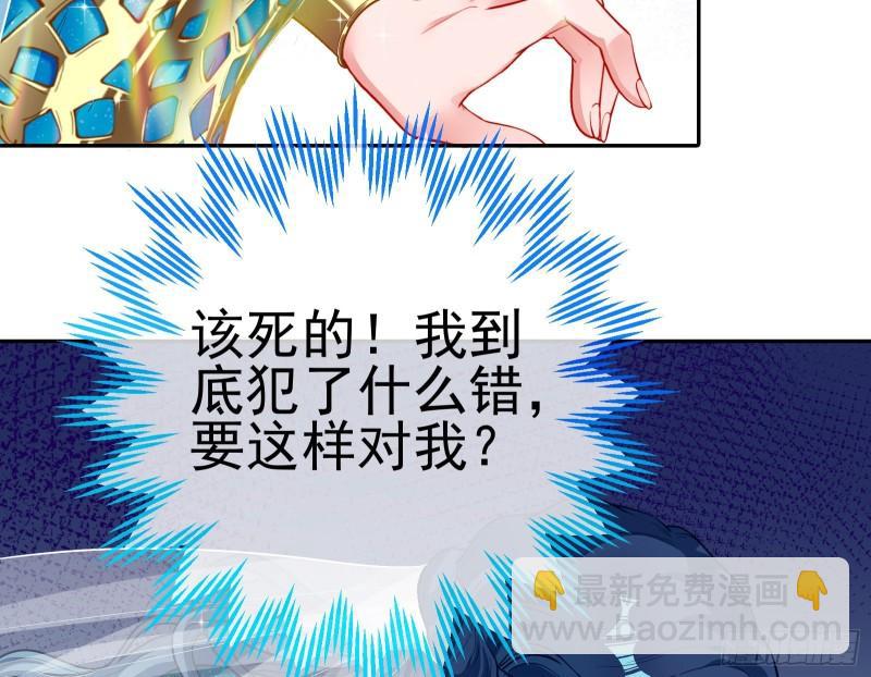 来自美的惩罚87