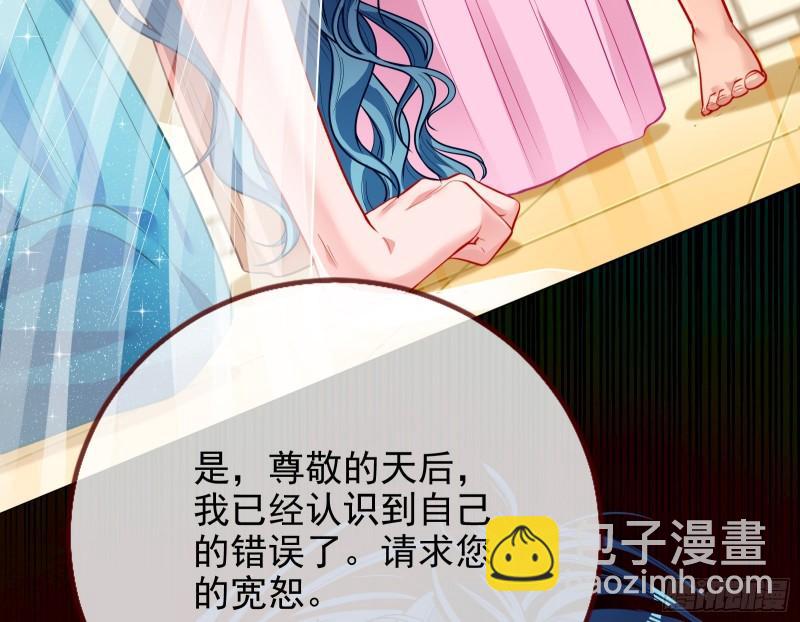 来自美的惩罚91